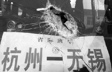 当时吴斌驾驶的就是这辆车。 徐建国 摄 当时吴斌驾驶的就是这辆车。 徐建国 摄