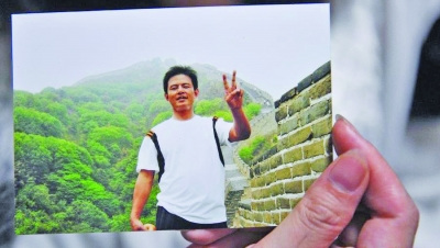 吴斌生前照片 吴斌生前照片