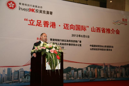 香港投资推广署署长贾沛年5日于山西省太原市举办的推介会上鼓励当地企业以香港为平台“走出去” 香港投资推广署署长贾沛年5日于山西省太原市举办的推介会上鼓励当地企业以香港为平台“走出去”