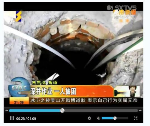 视频截图 视频截图