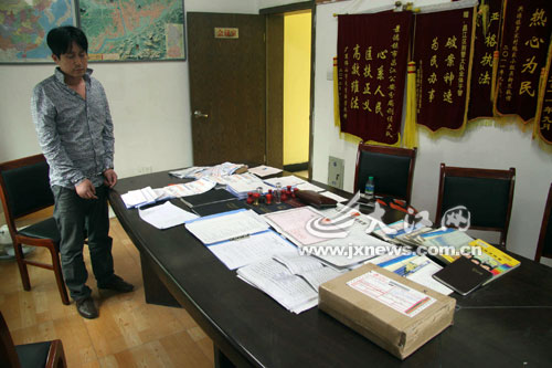 犯罪嫌疑人在辨认作案工具 犯罪嫌疑人在辨认作案工具