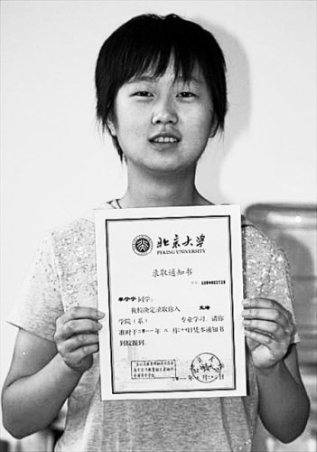 2011年度陕西理科高考状元李宁宁(资料图) 2011年度陕西理科高考状元李宁宁(资料图)