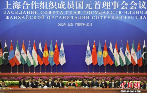 上合组织成员国元首理事会会议举行会议 上合组织成员国元首理事会会议举行会议