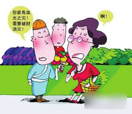 制图/秩名(请作者与本报联系以奉稿酬) 制图/秩名(请作者与本报联系以奉稿酬)