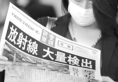 去年3月11日,日本发生9.0级地震,福岛第一核电站发生爆炸。图为日本民众读报 去年3月11日,日本发生9.0级地震,福岛第一核电站发生爆炸。图为日本民众读报