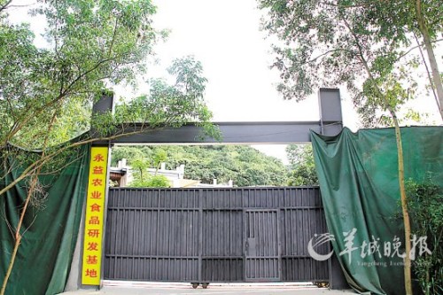别墅外围用篷布严密遮住,还挂上研发基地的招牌 别墅外围用篷布严密遮住,还挂上研发基地的招牌
