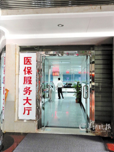 深圳市社保局医保服务大厅 王俊 摄 深圳市社保局医保服务大厅 王俊 摄