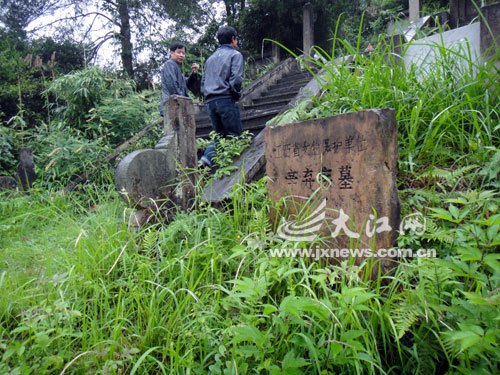 省级文物保护单位的石碑,掩在荒草之中 省级文物保护单位的石碑,掩在荒草之中