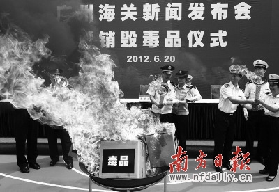 昨日,广州海关举行了毒品销毁仪式。南方日报记者 吴伟洪 摄 昨日,广州海关举行了毒品销毁仪式。南方日报记者 吴伟洪 摄