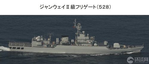 中国海军“528”号导弹护卫舰 中国海军“528”号导弹护卫舰