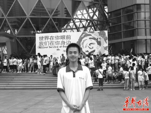 湖南师大附中龚士杰被耶鲁大学录取。 湖南师大附中龚士杰被耶鲁大学录取。