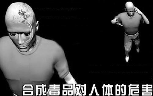 吸食毒品高度兴奋 中枢神经就形成一个水肿 水肿消了后会结疤痕 疤痕结得多,中枢神经受损 最终,吸食者精神异常,痴傻癫狂,成为精神病患者 吸食毒品高度兴奋 中枢神经就形成一个水肿 水肿消了后会结疤痕 疤痕结得多,中枢神经受损 最终,吸食者精神异常,痴傻癫狂,成为精神病患者
