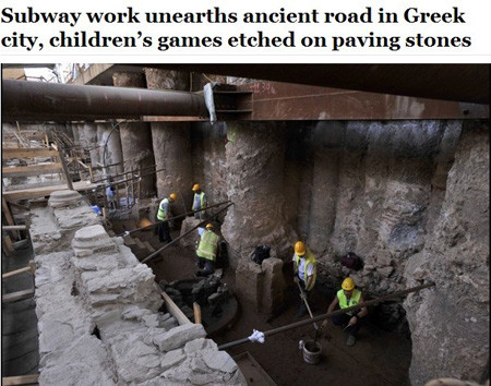 希腊发掘出近2000年前古罗马时代公路(网页截图) 希腊发掘出近2000年前古罗马时代公路(网页截图)