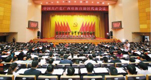 6月26日,中国共产党广西壮族自治区代表会议在南宁隆重召开,会议选举产生了我区出席党的十八大代表。图为大会现场。 本报记者 梁凯昌/摄 6月26日,中国共产党广西壮族自治区代表会议在南宁隆重召开,会议选举产生了我区出席党的十八大代表。图为大会现场。 本报记者 梁凯昌/摄