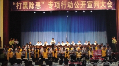 昨日上午,湘潭市中级人民法院公开审判“首恶”王建军及其20名团伙成员 昨日上午,湘潭市中级人民法院公开审判“首恶”王建军及其20名团伙成员