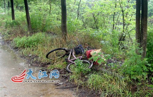 案发现场 案发现场