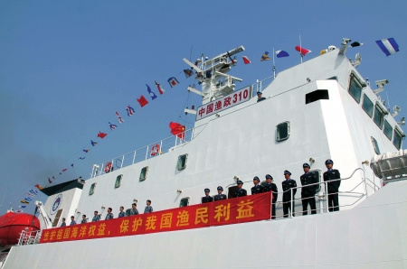 渔政310赴钓鱼岛海域执行巡航护渔任务(资料图) 渔政310赴钓鱼岛海域执行巡航护渔任务(资料图)