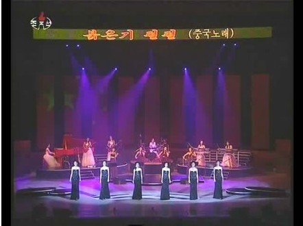 舞台上方朝文字幕:红旗飘飘(中国歌曲) 舞台上方朝文字幕:红旗飘飘(中国歌曲)