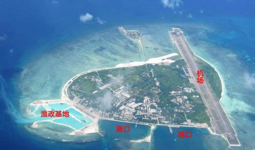 6月21日国务院批准南海设立三沙市,市政府驻永兴岛,是目前中国海洋面积最大的市, 也是人口最少的城市。永兴岛是中国西沙群岛的主岛,也是西沙群岛及南海诸岛中最大的岛屿。岛屿东西长约1950米,南北宽约1350米,面积2.1平方千米。图为永兴岛航拍图。 6月21日国务院批准南海设立三沙市,市政府驻永兴岛,是目前中国海洋面积最大的市, 也是人口最少的城市。永兴岛是中国西沙群岛的主岛,也是西沙群岛及南海诸岛中最大的岛屿。岛屿东西长约1950米,南北宽约1350米,面积2.1平方千米。图为永兴岛航拍图。