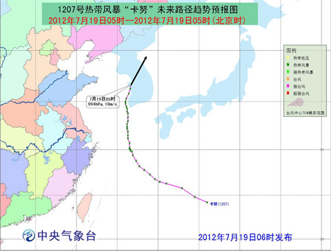 “卡努”未来路径趋势预报图 “卡努”未来路径趋势预报图