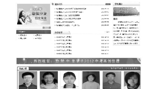 勤勉教育网站截图 勤勉教育网站截图