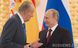 西班牙国王胡安·卡洛斯一世与俄罗斯总统普京 西班牙国王胡安·卡洛斯一世与俄罗斯总统普京