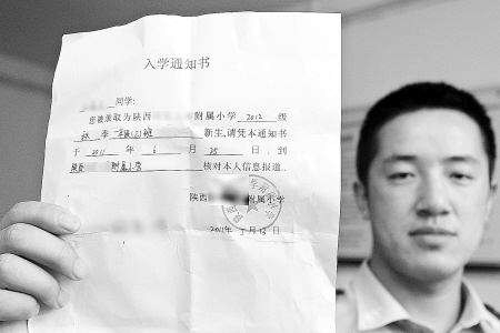 ��չʾ��ĳ���Ƶļ١���ѧ֪ͨ�顱