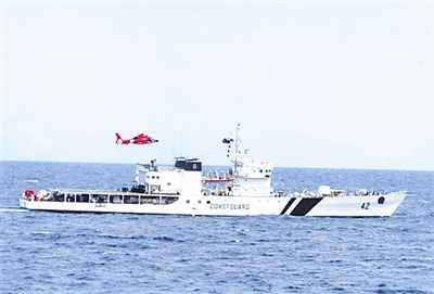 近海巡逻舰 近海巡逻舰