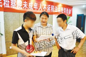 检察官对小明宣布不起诉决定 检察官对小明宣布不起诉决定