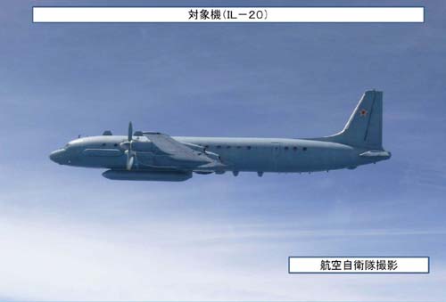 日称俄罗斯一架IL-20电子侦察机23日当天飞近日本领空。 日称俄罗斯一架IL-20电子侦察机23日当天飞近日本领空。