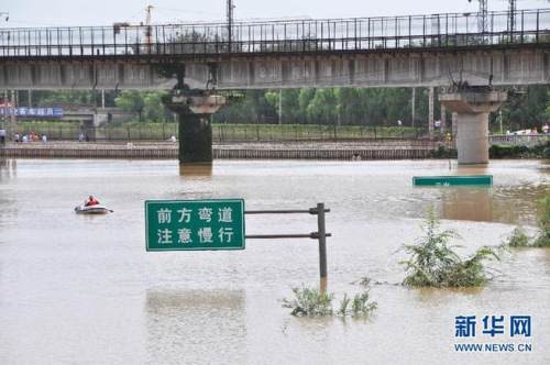 7月22日,京港澳高速南岗洼段被积水淹没 7月22日,京港澳高速南岗洼段被积水淹没