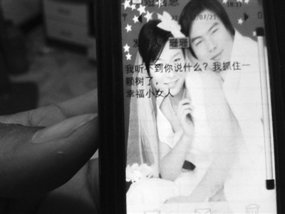 “我听不到你说什么,我抓住一棵树了”。石珊珊生前给丈夫发的最后一条短信。 “我听不到你说什么,我抓住一棵树了”。石珊珊生前给丈夫发的最后一条短信。
