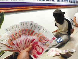 ˾���ý���İ�Ԫ�󳮣��ٱ��򻻸��˿͡�