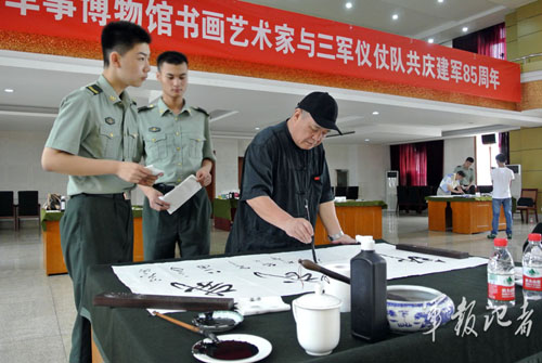 7��30�գ����²������֯�黭�����ҵ��й������ž��������̶�Ϊ�ٱ��ֳ�������������ͬӭ�ӽ���85���ꡣ