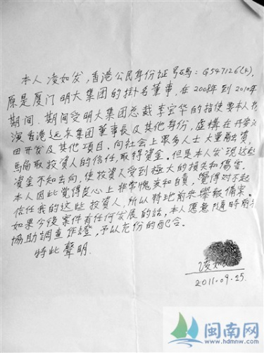 �����緢���Ľҷ���