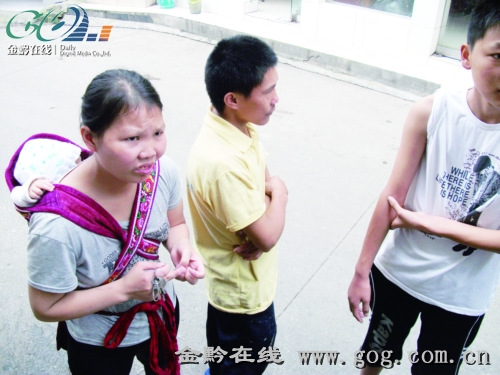 孩子的父母 孩子的父母