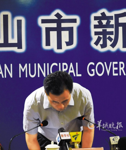 会上,人社局副局长公开向社会鞠躬道歉(右图)。 会上,人社局副局长公开向社会鞠躬道歉(右图)。