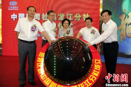  8��13�գ��й���������������������ʽ�ڹ��������С�ͼΪ�й�����Ժ�Ȱ�������壨�У����й�����Ժ�Ȱ츱���κ��Ƿǣ��������������ʡί��ί������������Т�����Ҷ�����������ʡ����������ʡ����Ң����һ�����й��������ܱ༭�����£���һ����ͬ����<a target='_blank' href='http://www.chinanews.com/'>������</a>���������������ʽ��<a target='_blank' href='http://www.chinanews.com/'>������</a>�� ���� ��