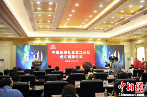 8��13�գ��й���������������������ʽ�ڹ��������С��й�����Ժ�Ȱ�������壬�й�����Ժ�Ȱ츱���κ��Ƿǣ�������ʡί��ί������������Т����������ʡ����������ʡ����Ң���й��������ܱ༭�����µȹ�ͬ��ϯ������ʽ��������ʽ���й������縱�ܱ༭�������֡� <a target='_blank' href='http://www.chinanews.com/'>������</a>�� ���� ��