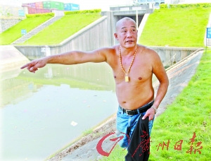 “金链哥”回忆救人经过 “金链哥”回忆救人经过