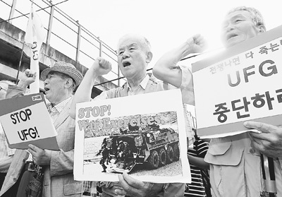 8月20日,部分韩国民众在首都首尔附近的美国军事基地举行示威游行,抗议韩美举行“乙支自由卫士”联合军演。 8月20日,部分韩国民众在首都首尔附近的美国军事基地举行示威游行,抗议韩美举行“乙支自由卫士”联合军演。