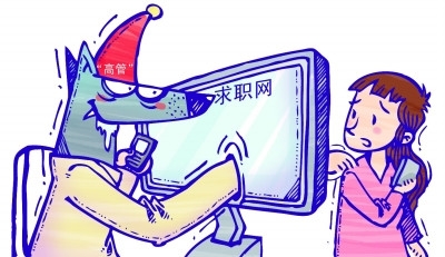 张叶 绘 张叶 绘