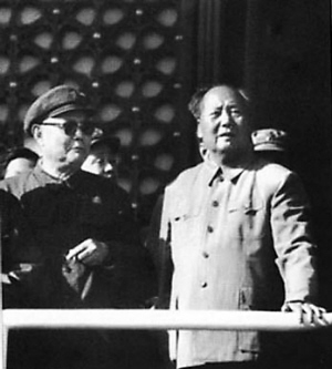 毛泽东和叶剑英(资料图) 毛泽东和叶剑英(资料图)