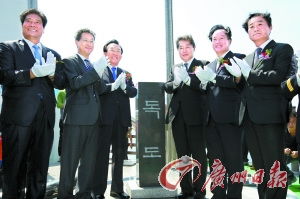 8月19日,韩国在独岛(日本称竹岛)设立独岛守护标志石 8月19日,韩国在独岛(日本称竹岛)设立独岛守护标志石