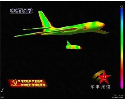 央视曝光的中国飞行器 央视曝光的中国飞行器