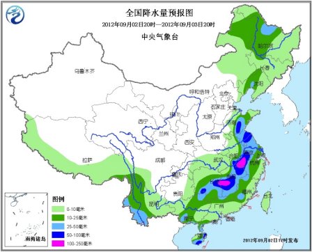 全国降水量预报图(9月2日20时-3日20时) 全国降水量预报图(9月2日20时-3日20时)
