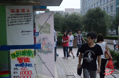 2012年9月4日,湖南省郴州市湘南学院,学生们前往郴州电信营业厅咨询和办理校园“一卡通”业务,墙上张贴着办理数字校园卡办理公告。 2012年9月4日,湖南省郴州市湘南学院,学生们前往郴州电信营业厅咨询和办理校园“一卡通”业务,墙上张贴着办理数字校园卡办理公告。