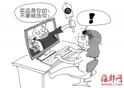 柏成/漫画 柏成/漫画