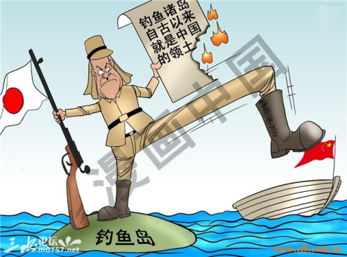 资料图片:漫“话”日本强占中国钓鱼岛。 资料图片:漫“话”日本强占中国钓鱼岛。