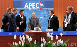 �վ�6���Ӳ���̫������֯(APEC)���Ļ᳡��